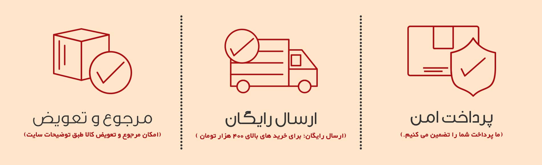 بنر وسط